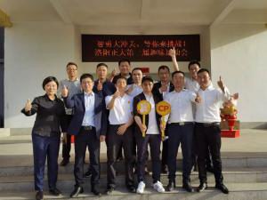 智勇大沖關(guān)、等你來挑戰(zhàn) | 洛陽正大第 一屆趣味運(yùn)動會成功舉辦